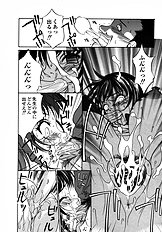 [Psycho] The Serf as Flesh Hole