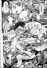 NAOCHAN TO NATSUYHSUMI