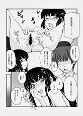 [FAKKU] KimiKiss - Tensai Jikken