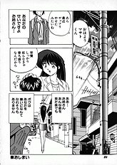 [JAP] Kuikomi Scanties