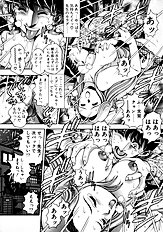 BIKINI NO REINA SENSEI