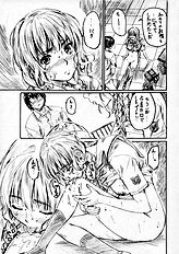 (C70) [Maruta Do-jo (MARUTA)] Mao Kiss