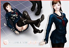 [H&Stock] shiritsu in sei bigaku sono 2020 nendo han