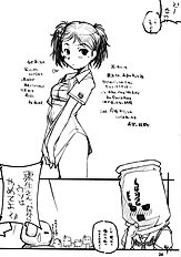 [MARUARAI] Kimi Suki Cho