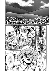 [Psycho] The Serf as Flesh Hole