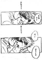 Yaoi images set 046