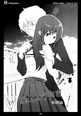 (C70) [Rocket Nenryou 21 (Akieda)] Sentimental