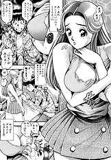 BIKINI NO REINA SENSEI