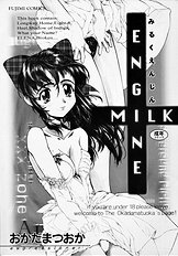 Milk Engine