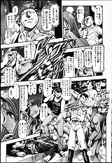 NAOCHAN TO NATSUYHSUMI