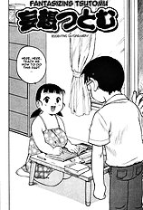 Fantasizing Tsutomu