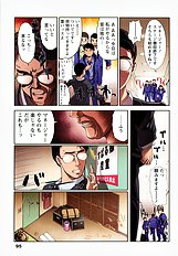 H na Shijuusou vol.2