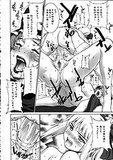 Motchie - Mercyful Fate!