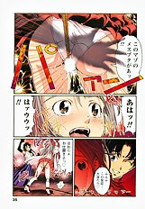 H na Shijuusou vol.1