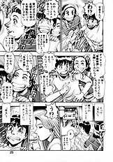 BIKINI NO REINA SENSEI