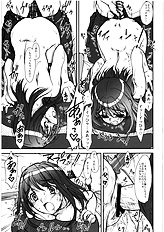 [MEKONGDELTA & DELTAFORCE] EXTRAC KimikissSP Onii-chan Meko Chyu-side