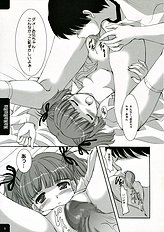 [Mizumo Club] NaNaRuRu