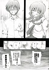 [Infinity Drive] Tidal Blue