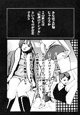 [Psycho] The Serf as Flesh Hole