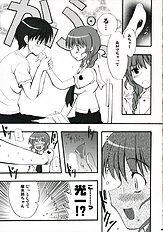 [Infinity Drive] Tidal Blue