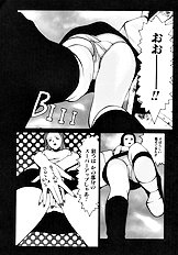 [Psycho] The Serf as Flesh Hole