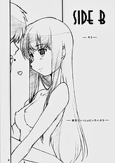 [MARUARAI (Arai Kazuki)] Suki Dakara