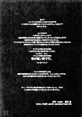 I am bored. ANEMONE NO TAIKUTU | Anemones Boredom