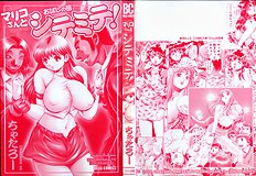 MARIKOSAN TO SHITEMITE