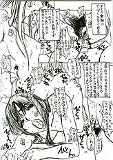 (C70) [Sekai Kakumei Club (Ozawa Reido)] Mesubuta wa Haramu ka Kuwaeru shika nai