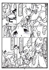 (C70) [bolze. (rit.)] Yume De Kiss x 3