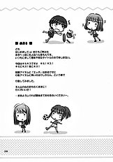 [Heppoko Youchien] ○○ ga, ×× to, △△suru