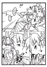 (C70) [bolze. (rit.)] Yume De Kiss x 3