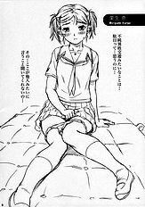 [MEGALITH PRODUCTION] Anataga Nozomu Nara