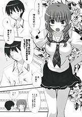 [Infinity Drive] Tidal Blue