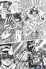 NAMI SOS! KEIKO & CHASATO