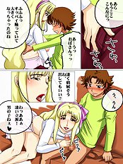 [Hamasei] And his daughter