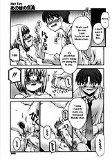 Ano Musume no Omocha | Her Toy