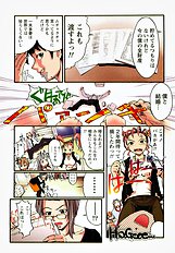 H na Shijuusou vol.1