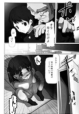 [Kacchuu Musume] Ura Nana Vol.3 -Kakera-