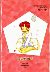 Fate Hollow Ataraxia - Charming