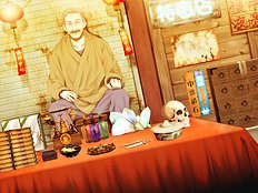 Bengarachou Hakubutsushi