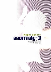 Anomaly 0