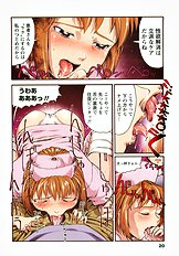 H na Shijuusou vol.1