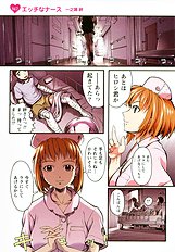 H na Shijuusou vol.1