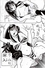 [JAP] Urusei Yatsura dj - Nuki Ramu