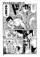 PREASE! IDOL FOR YOU