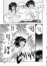 [JAP] Kuikomi Scanties