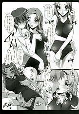 [Ryu-Seki-Do] KimeSuku