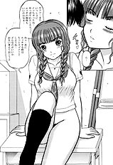 [D'ERLANGER] Kiss Treatment