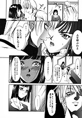 [Psycho] The Serf as Flesh Hole